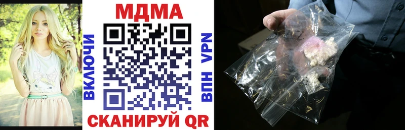 как найти закладки  Жуковский  МДМА VHQ 