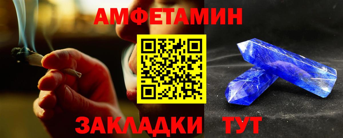 Жуковский  Метамфетамин Декстрометамфетамин 99.9%  Вход с VPN  Метамфетамин Декстрометамфетамин 99.9% 