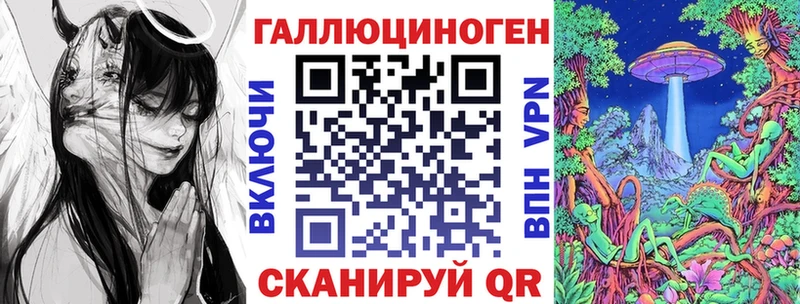 Галлюциногенные грибы Psilocybine cubensis  Жуковский 