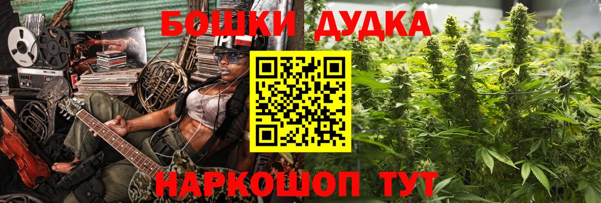 Каннабис ГИДРОПОН Жуковский