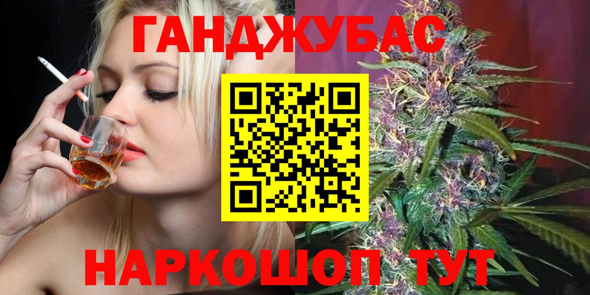 Бошки Шишки индика  Каннабис LSD WEED  Жуковский  Бошки марихуана план  Вход с VPN 